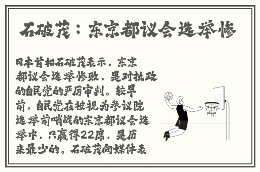 开叉开襟乳液飙升