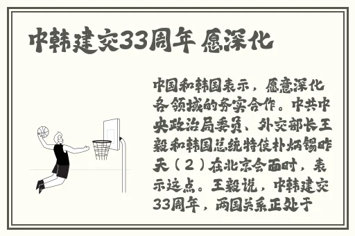 藏民的B和汉民一样吗